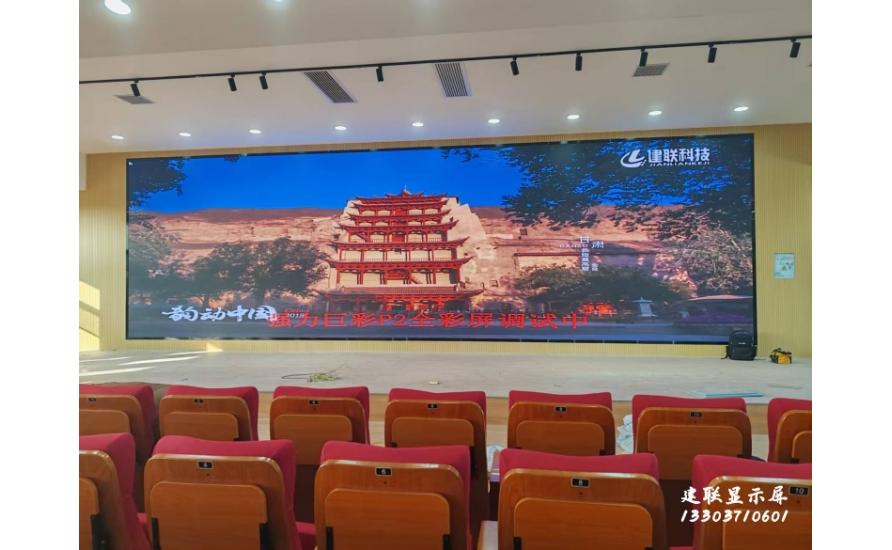 開封登封強(qiáng)力巨彩LED顯示屏安裝項(xiàng)目